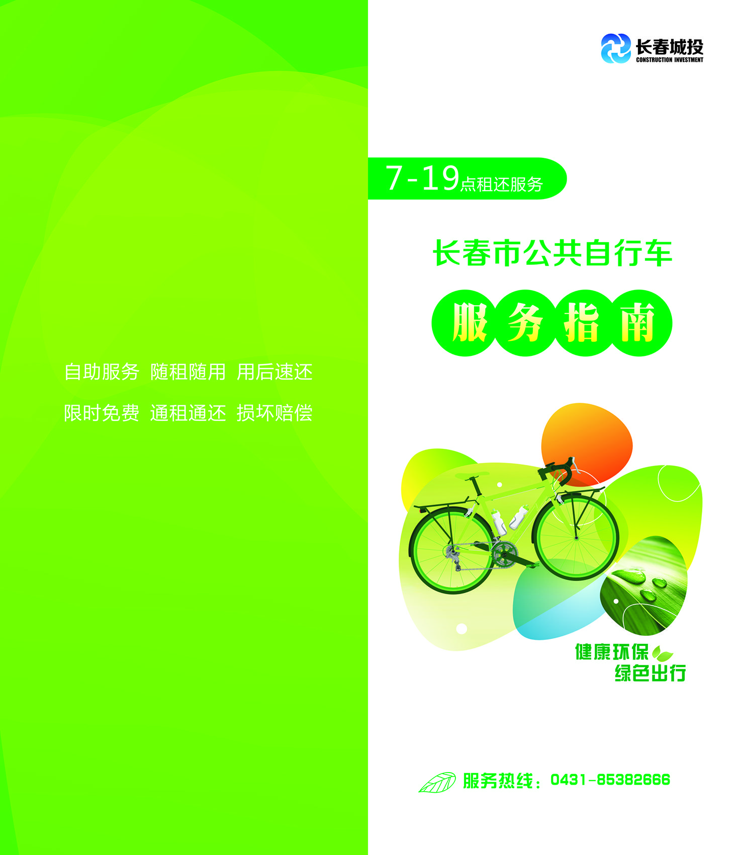 CA88(中国区)唯一官方网站