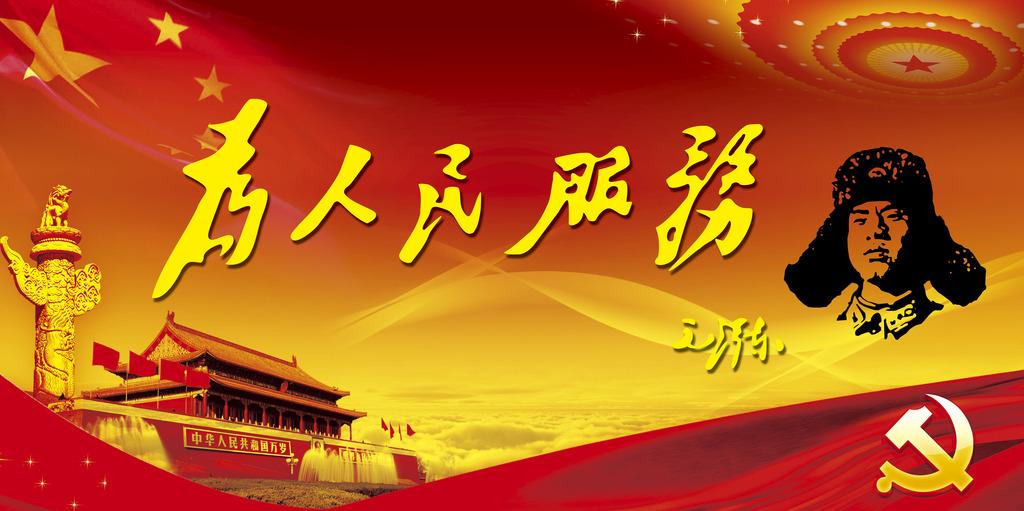 CA88(中国区)唯一官方网站