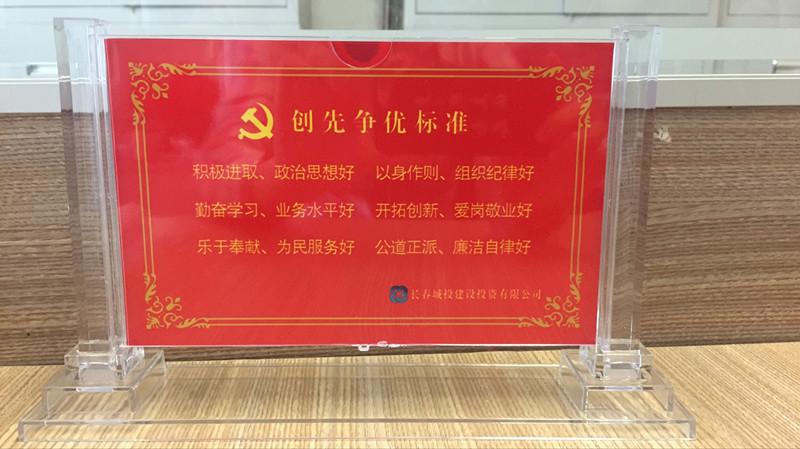 20170426165810_26081 CA88(中国区)唯一官方网站