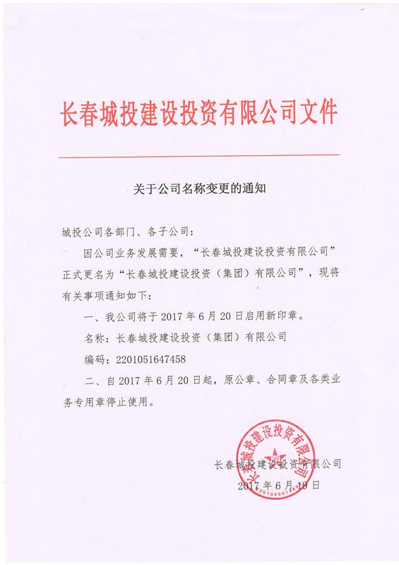 CA88(中国区)唯一官方网站