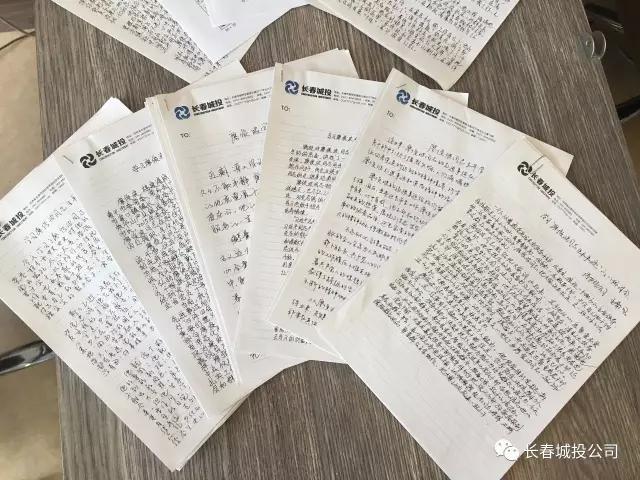 20170713141134_87379 CA88(中国区)唯一官方网站