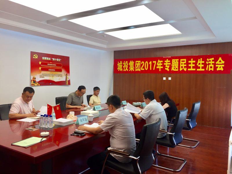 20170731101341_85682 CA88(中国区)唯一官方网站