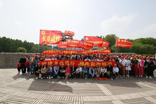 CA88(中国区)唯一官方网站