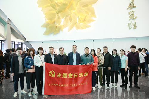 CA88(中国区)唯一官方网站