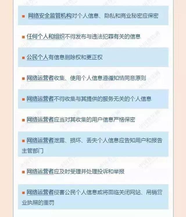 CA88(中国区)唯一官方网站