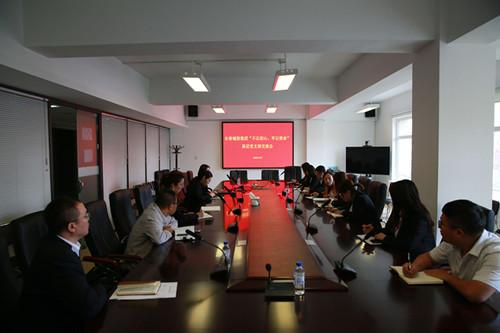 CA88(中国区)唯一官方网站