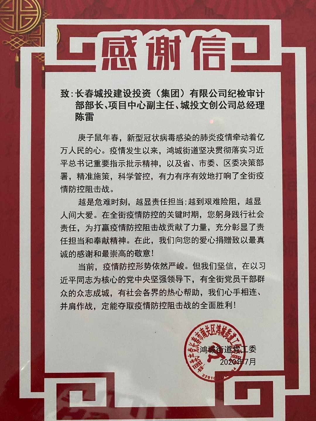CA88(中国区)唯一官方网站