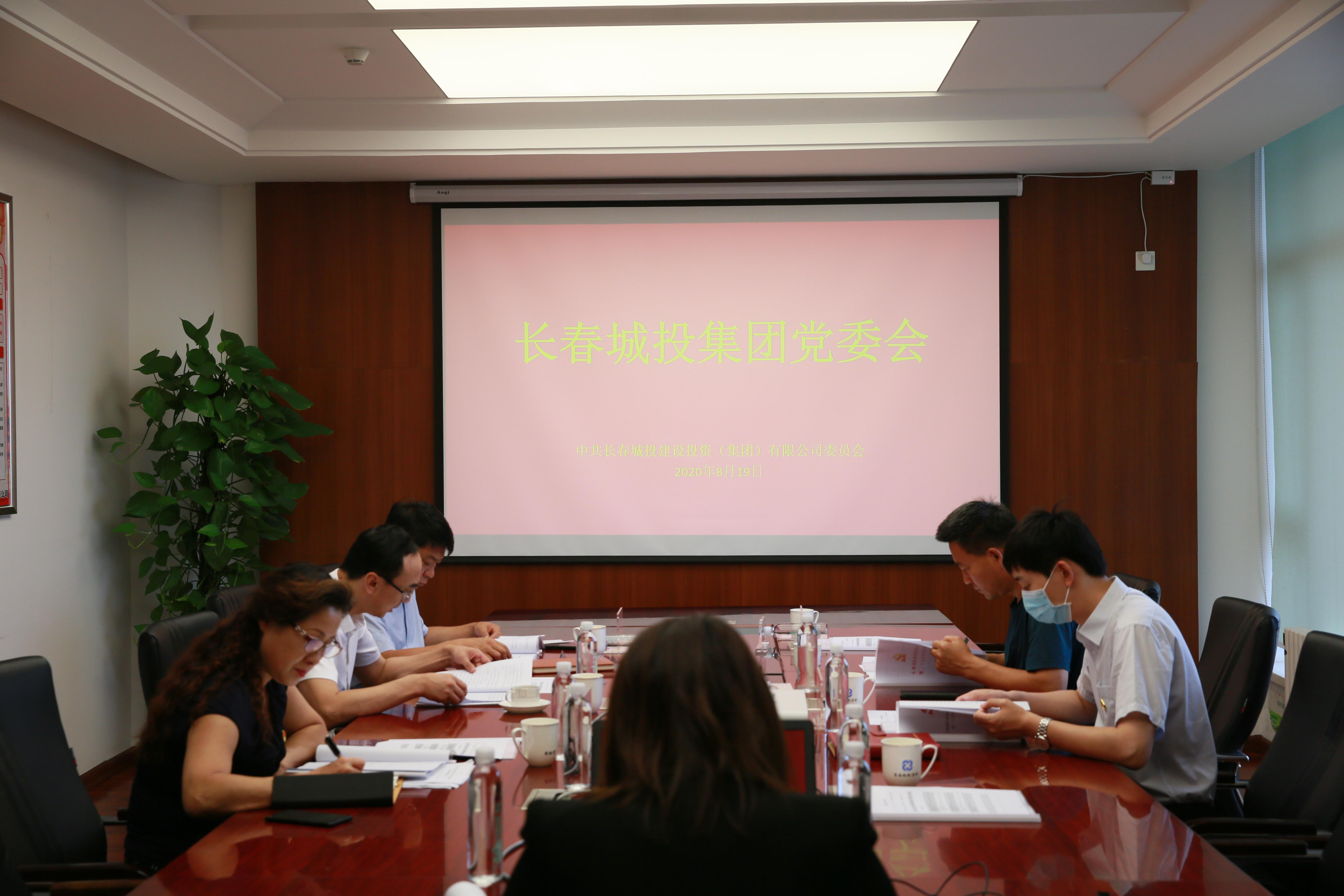 CA88(中国区)唯一官方网站