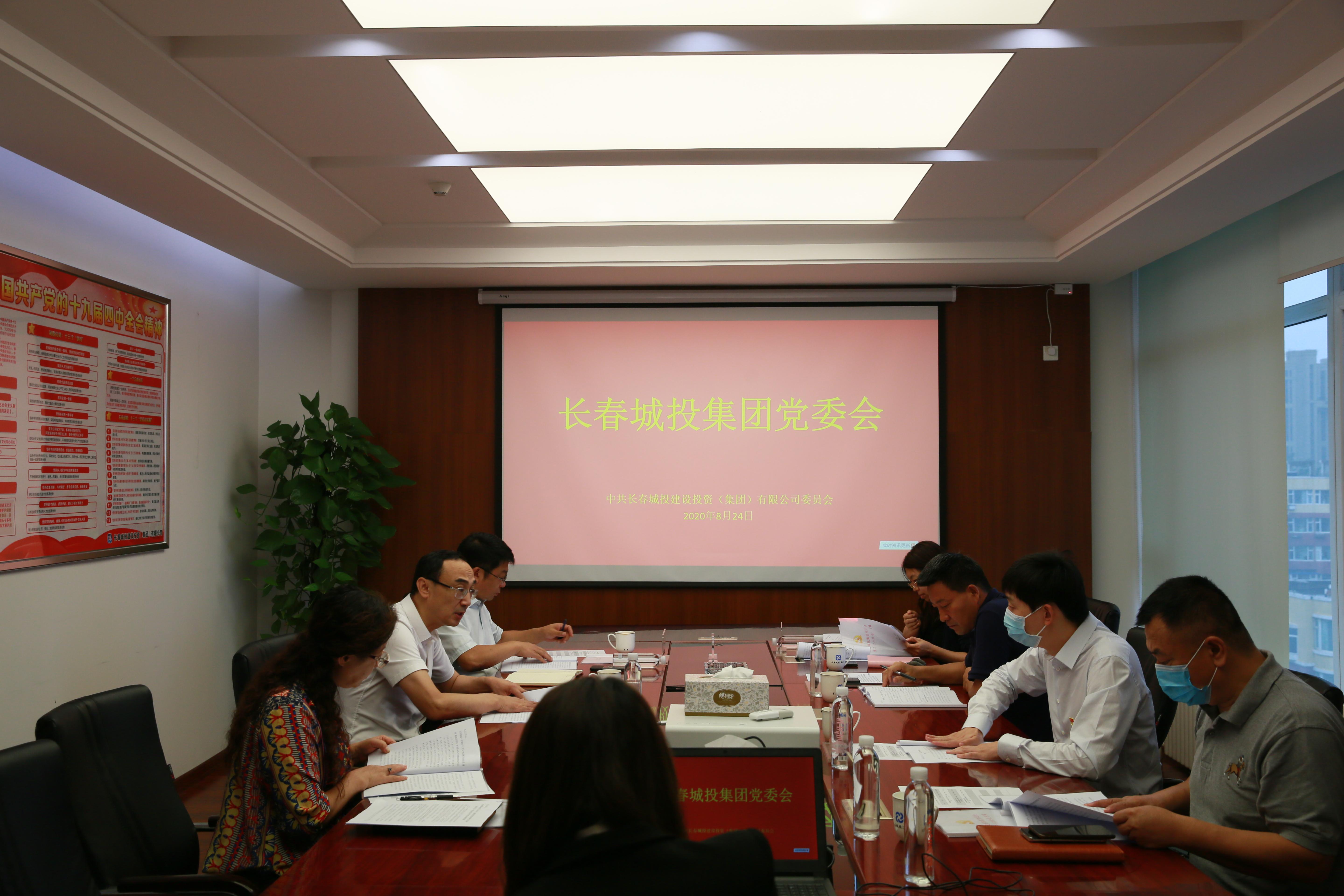CA88(中国区)唯一官方网站