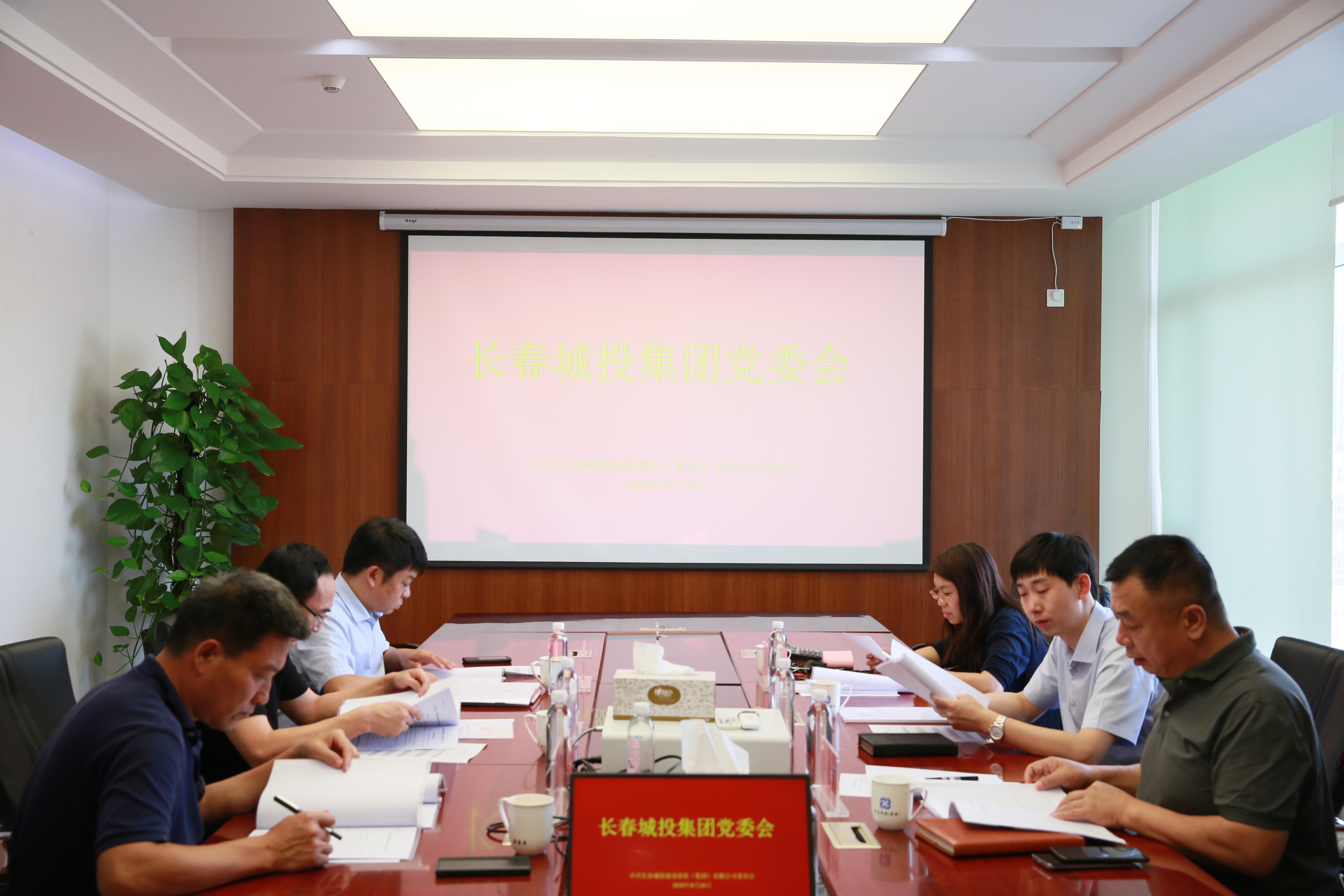 CA88(中国区)唯一官方网站