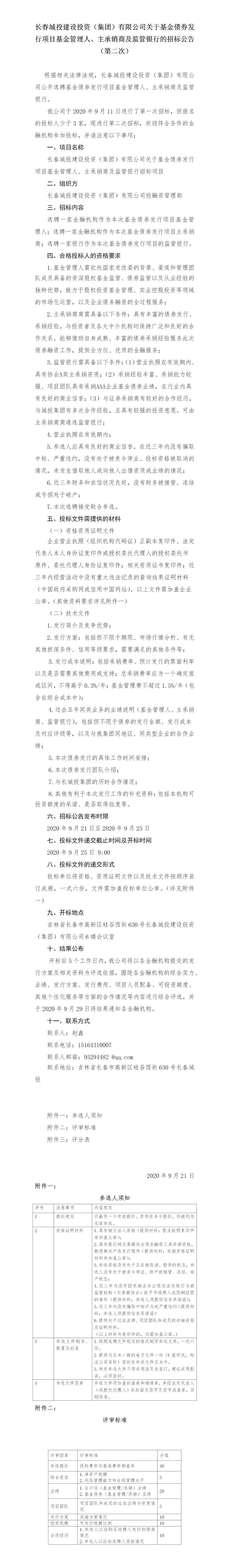 CA88(中国区)唯一官方网站