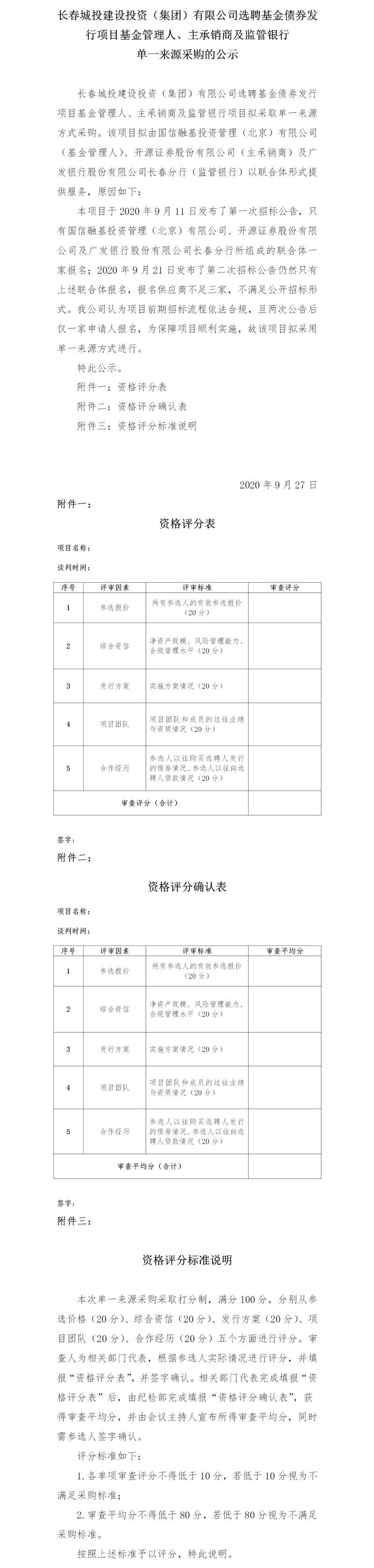 CA88(中国区)唯一官方网站