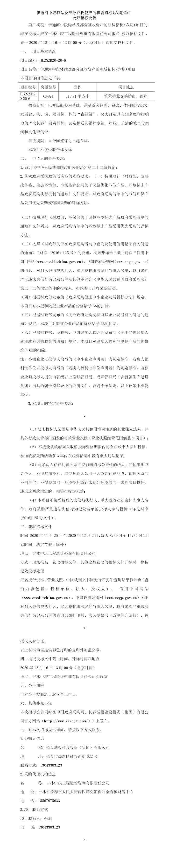 CA88(中国区)唯一官方网站