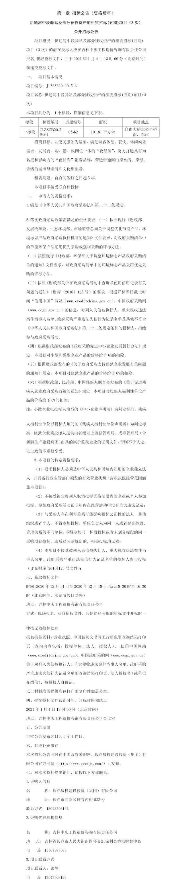 CA88(中国区)唯一官方网站