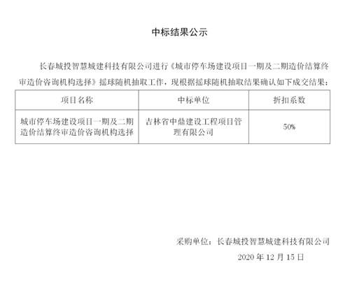 CA88(中国区)唯一官方网站