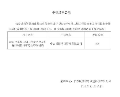 CA88(中国区)唯一官方网站