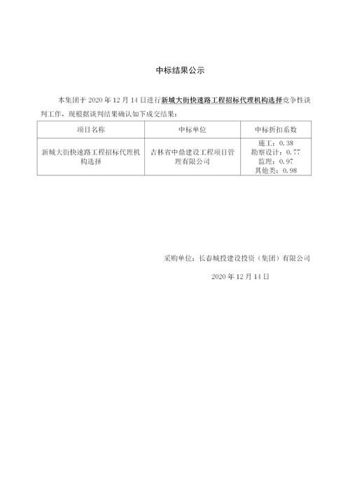 CA88(中国区)唯一官方网站