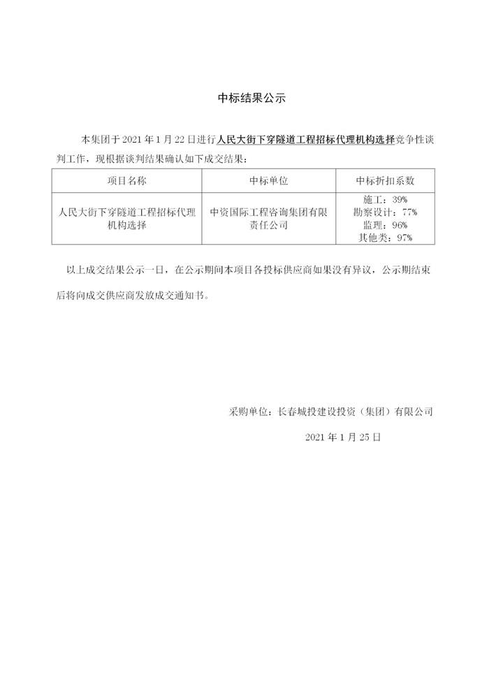 CA88(中国区)唯一官方网站