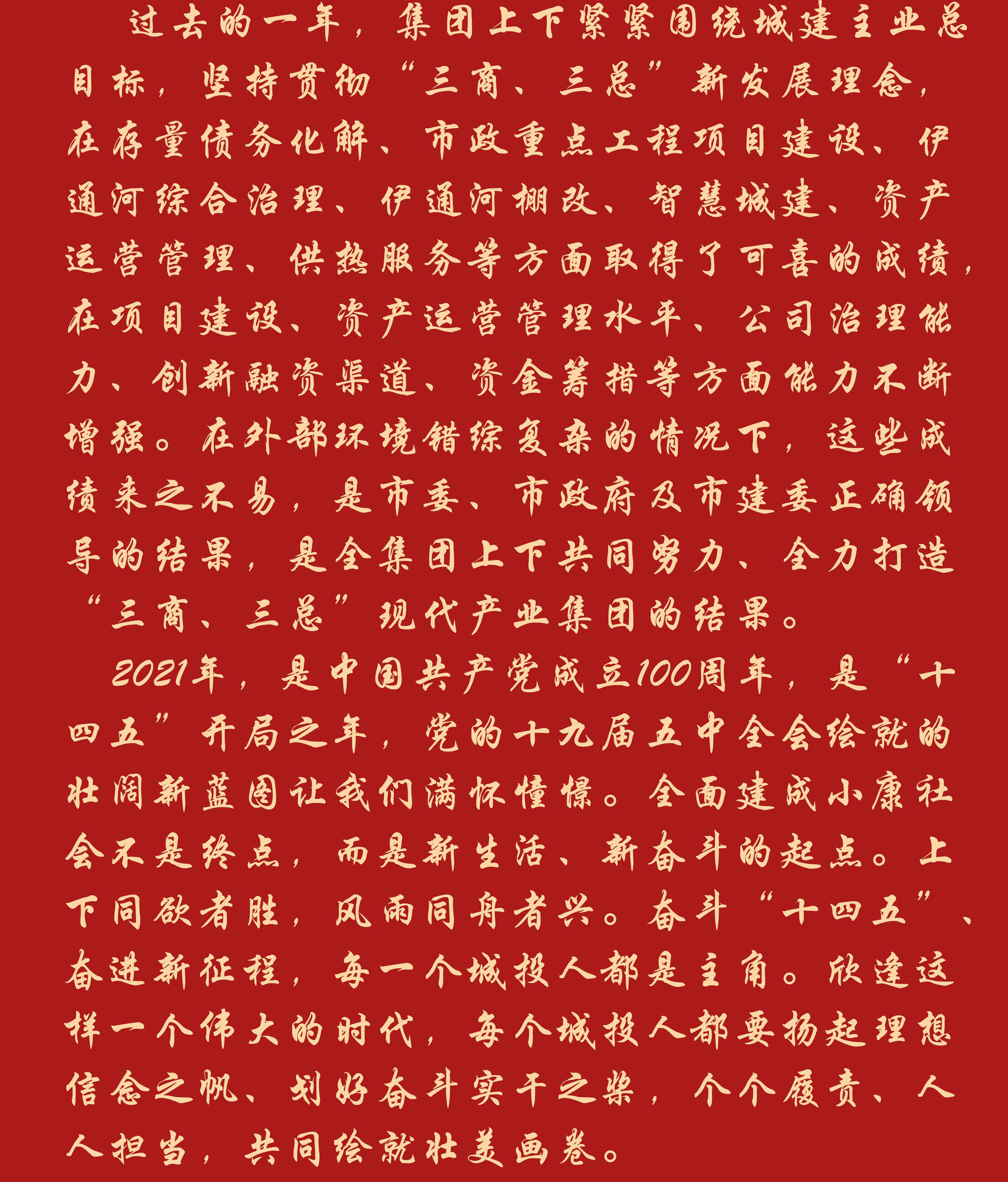 CA88(中国区)唯一官方网站