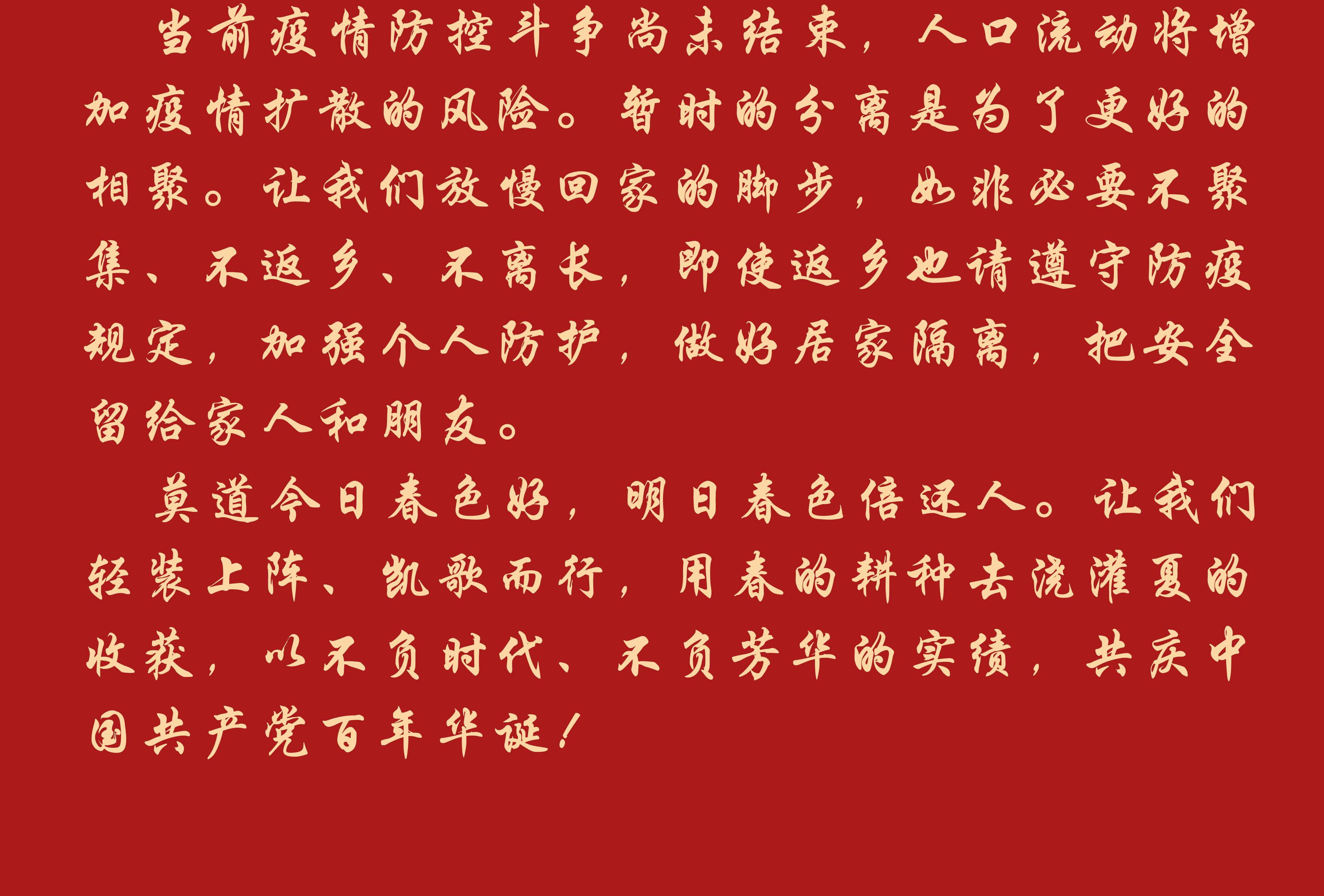CA88(中国区)唯一官方网站