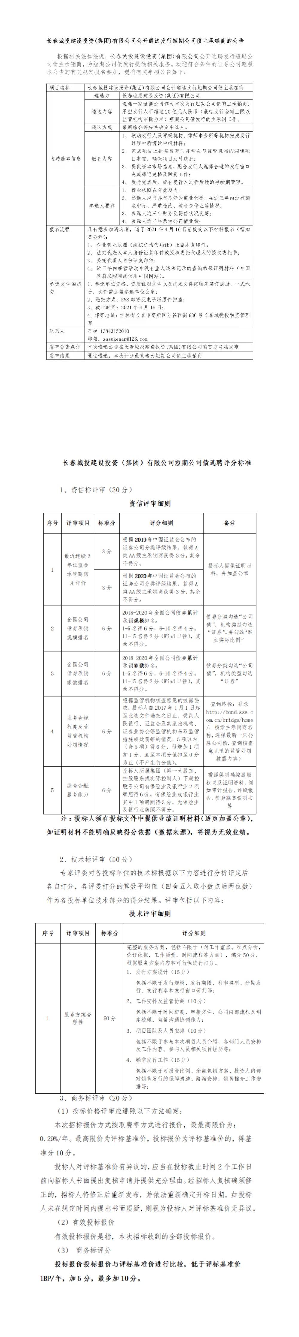 CA88(中国区)唯一官方网站