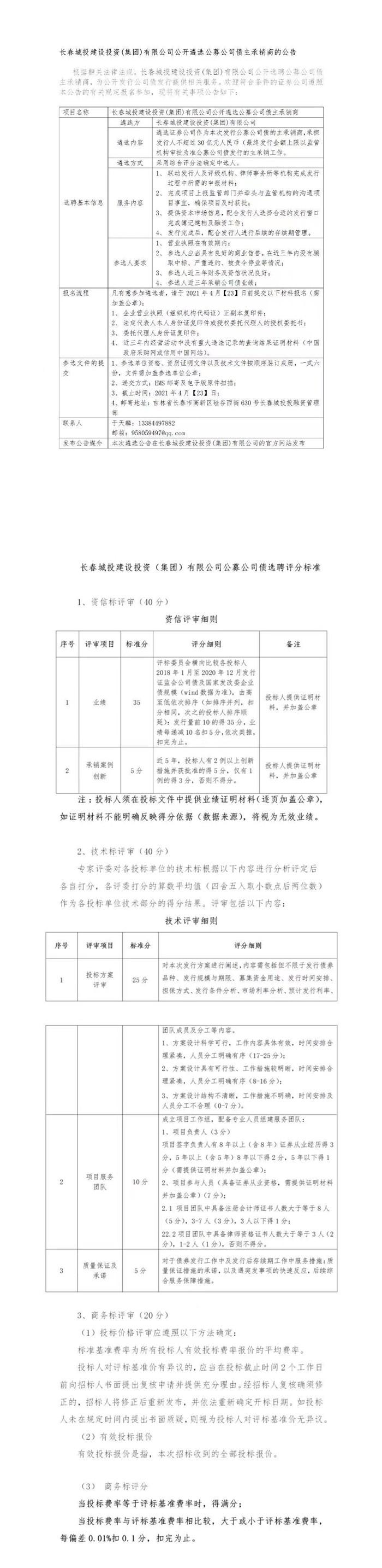 CA88(中国区)唯一官方网站