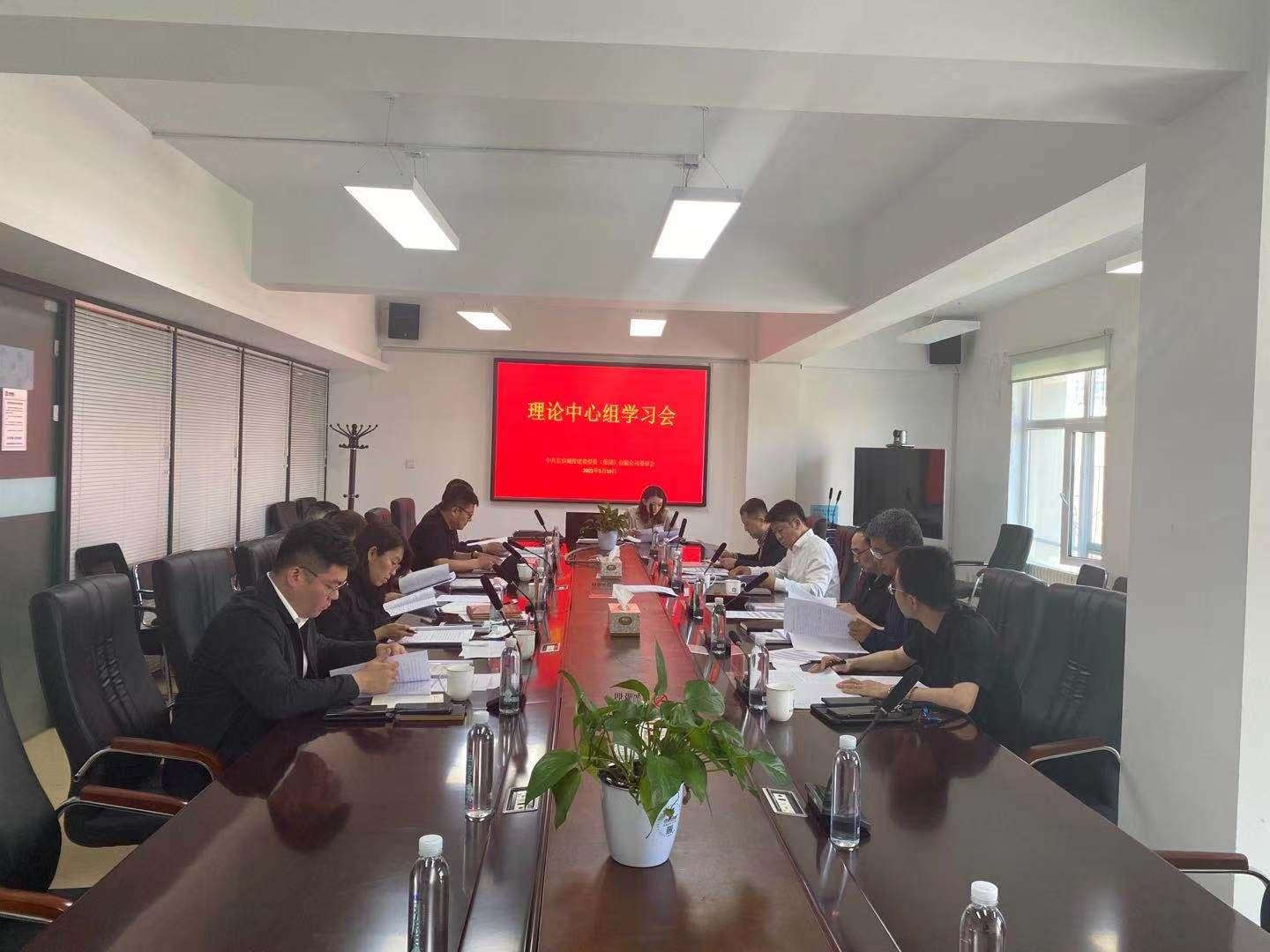 CA88(中国区)唯一官方网站