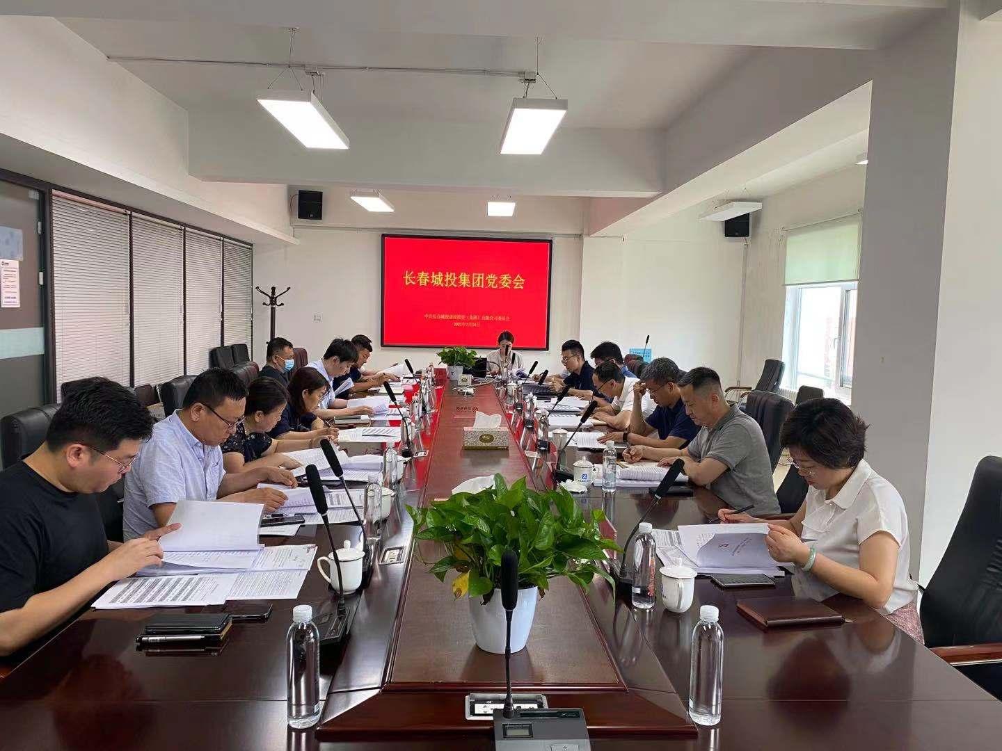 CA88(中国区)唯一官方网站