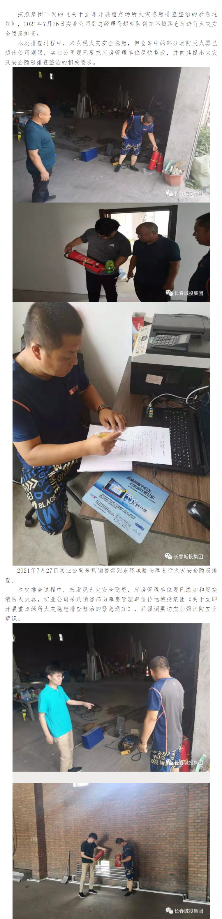 CA88(中国区)唯一官方网站
