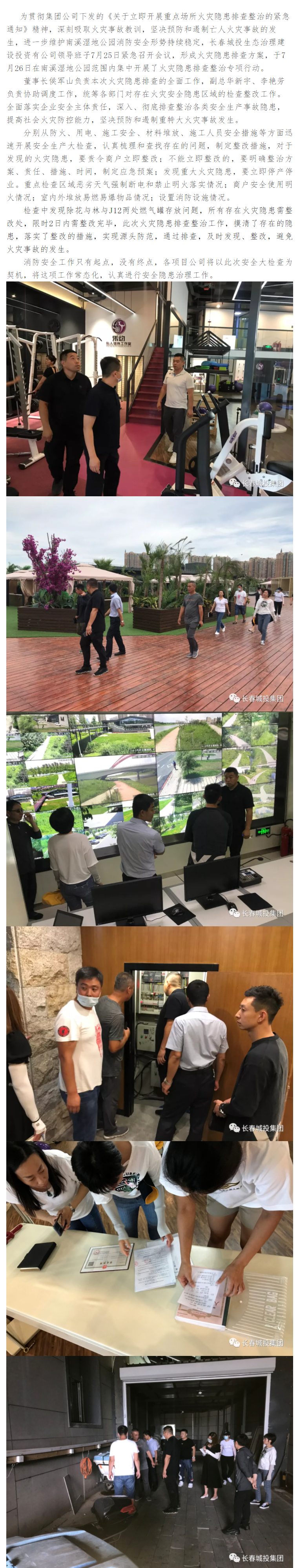 CA88(中国区)唯一官方网站