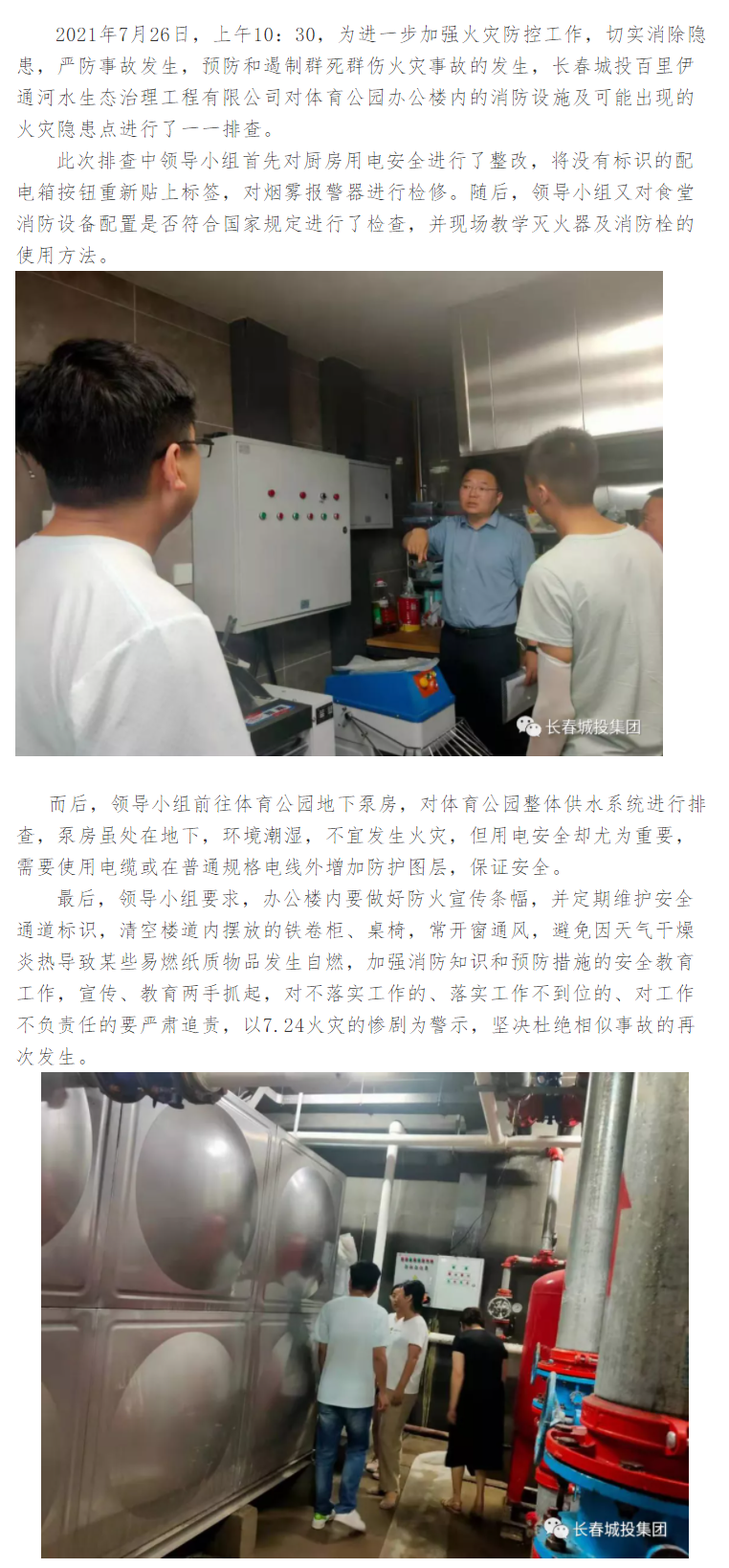 CA88(中国区)唯一官方网站