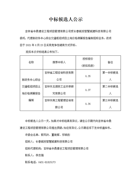 CA88(中国区)唯一官方网站