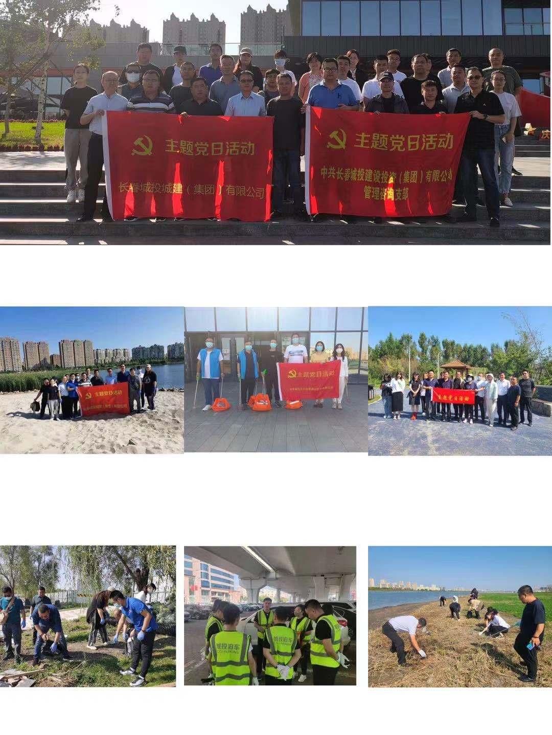 CA88(中国区)唯一官方网站