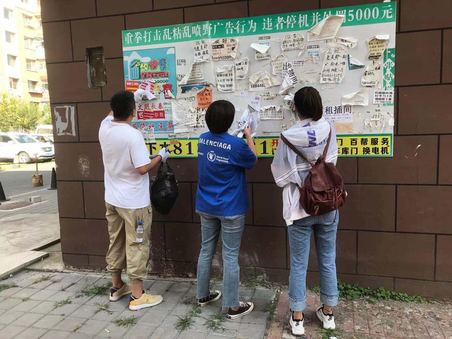 CA88(中国区)唯一官方网站