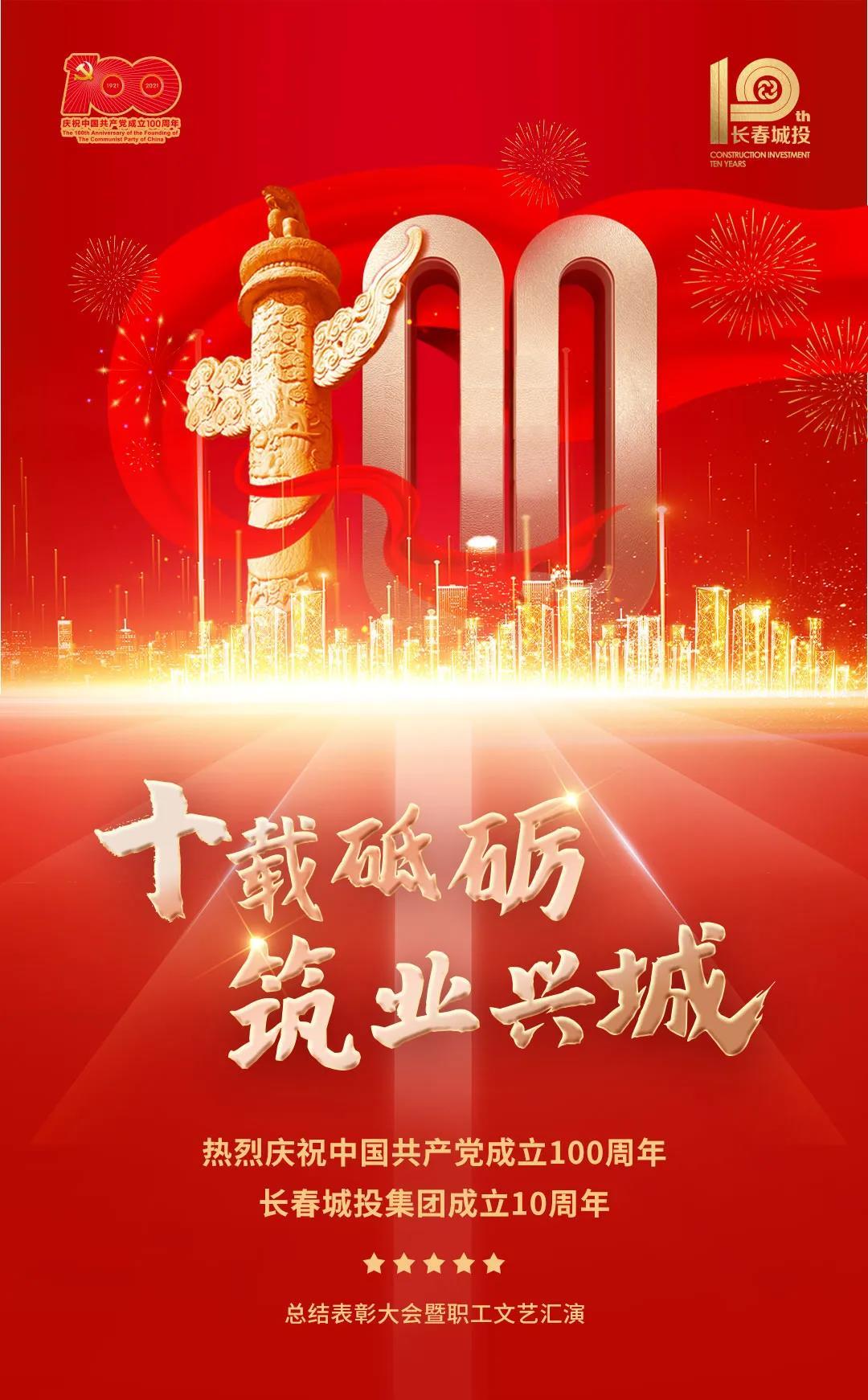 CA88(中国区)唯一官方网站