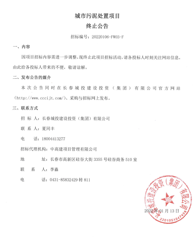 CA88(中国区)唯一官方网站