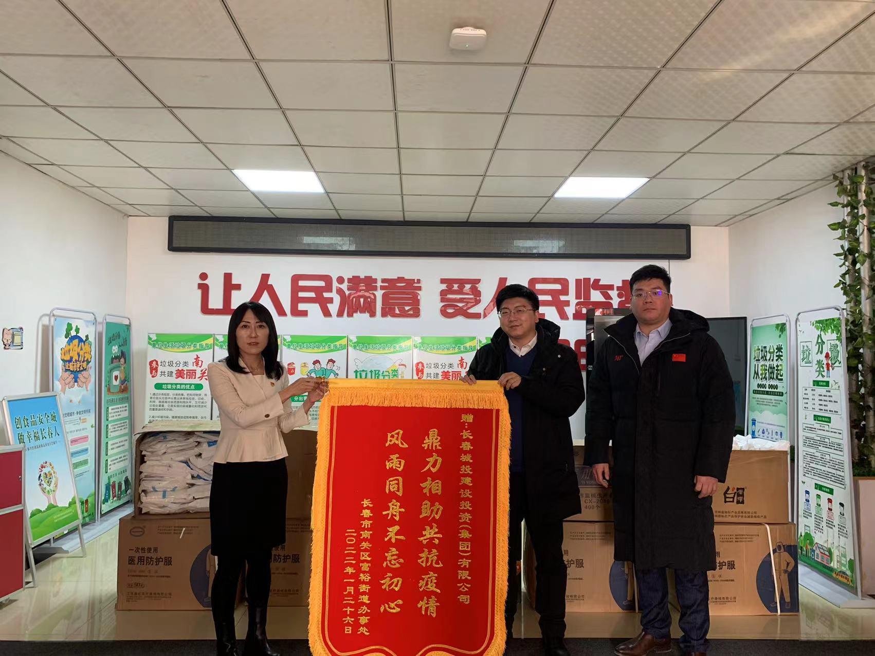 CA88(中国区)唯一官方网站