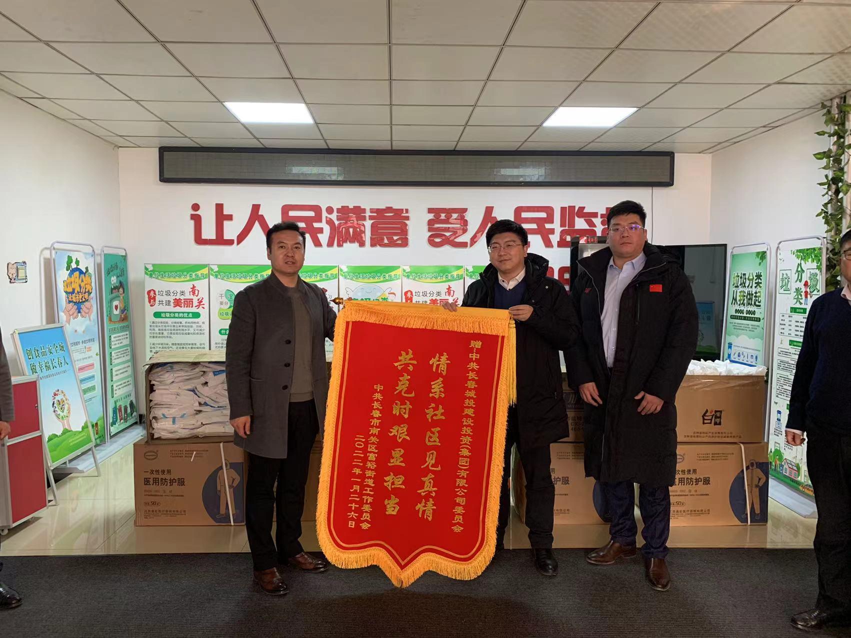 CA88(中国区)唯一官方网站