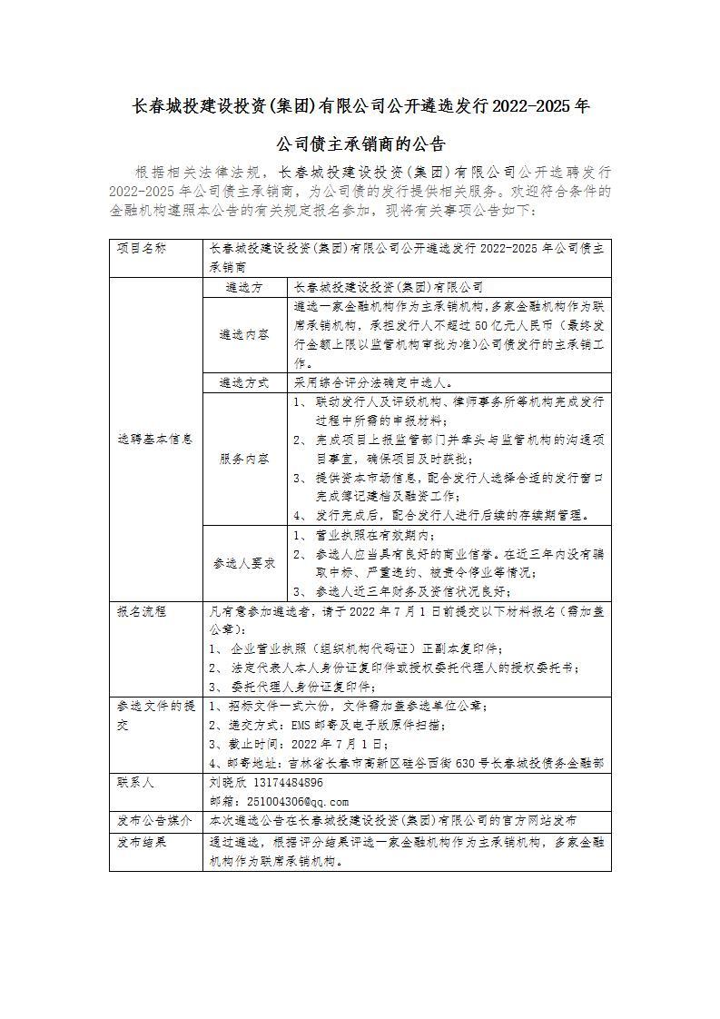 CA88(中国区)唯一官方网站