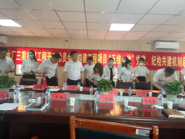 CA88(中国区)唯一官方网站