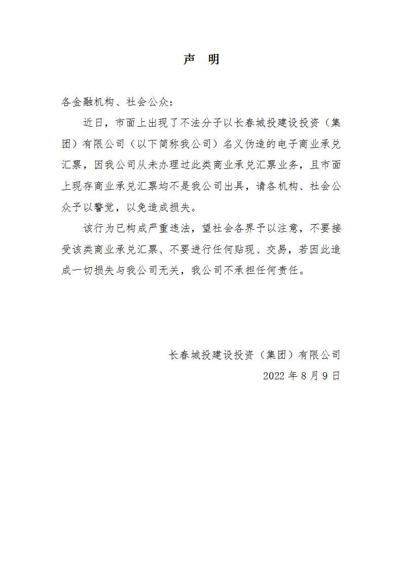 CA88(中国区)唯一官方网站