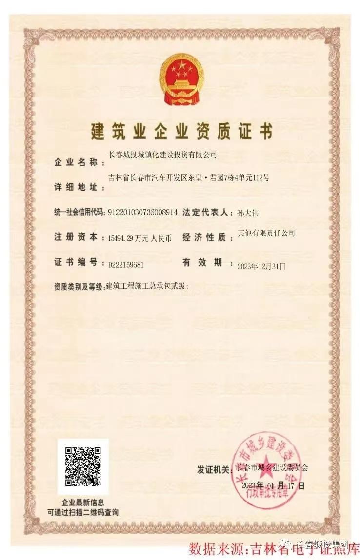 CA88(中国区)唯一官方网站