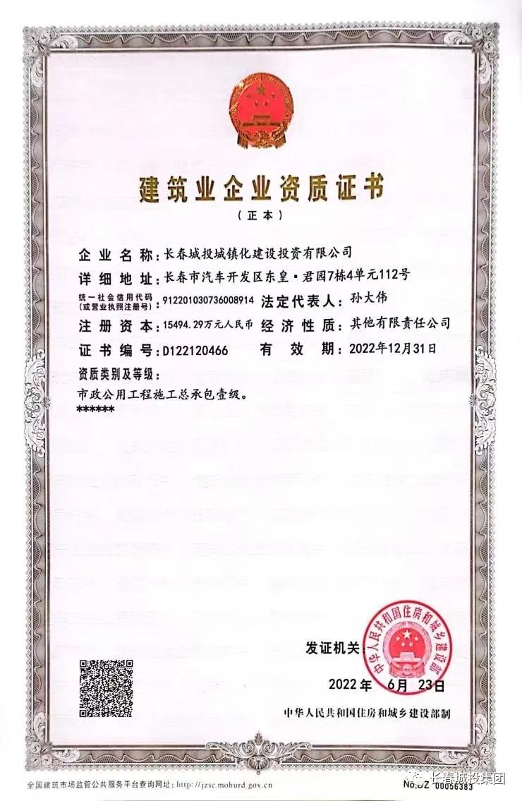 CA88(中国区)唯一官方网站