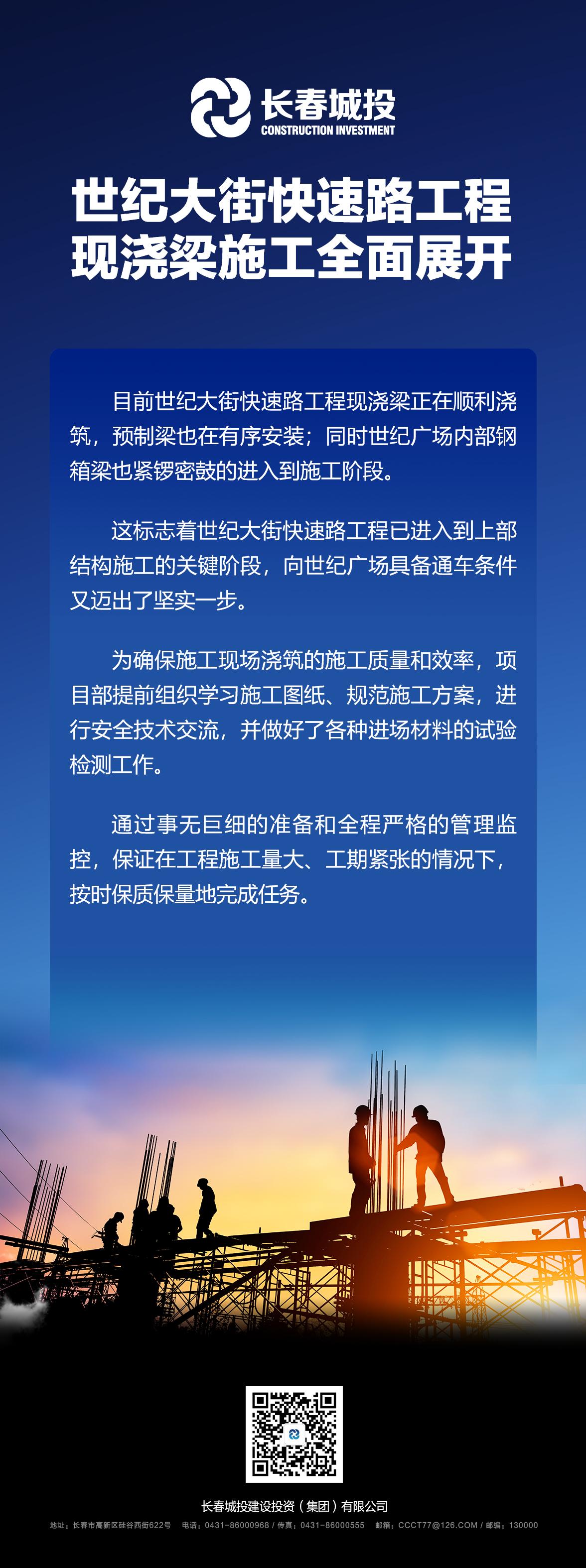 CA88(中国区)唯一官方网站