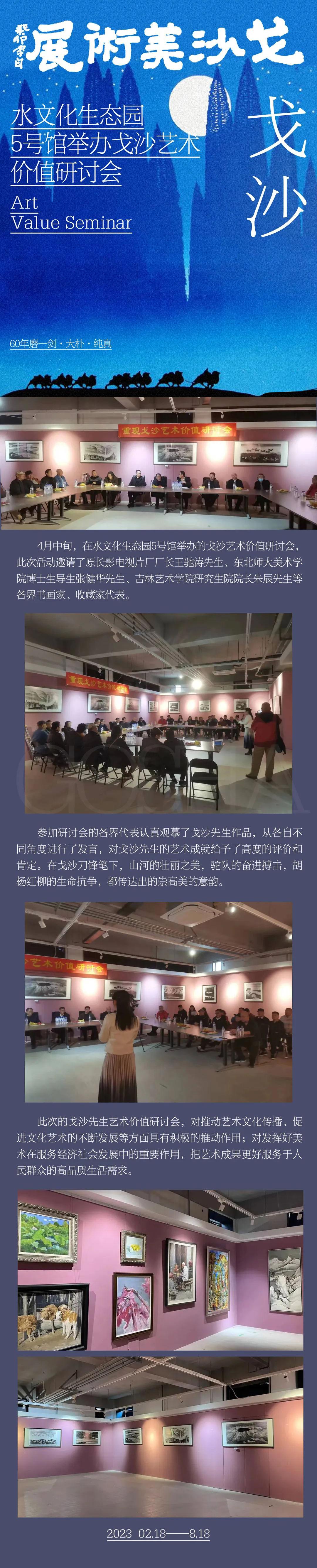 CA88(中国区)唯一官方网站