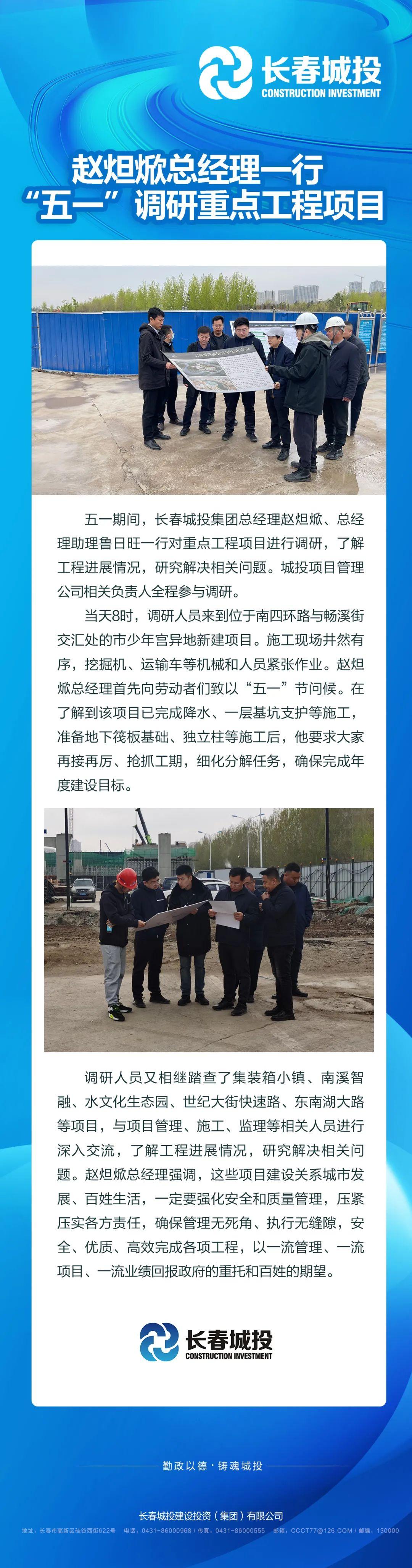 CA88(中国区)唯一官方网站