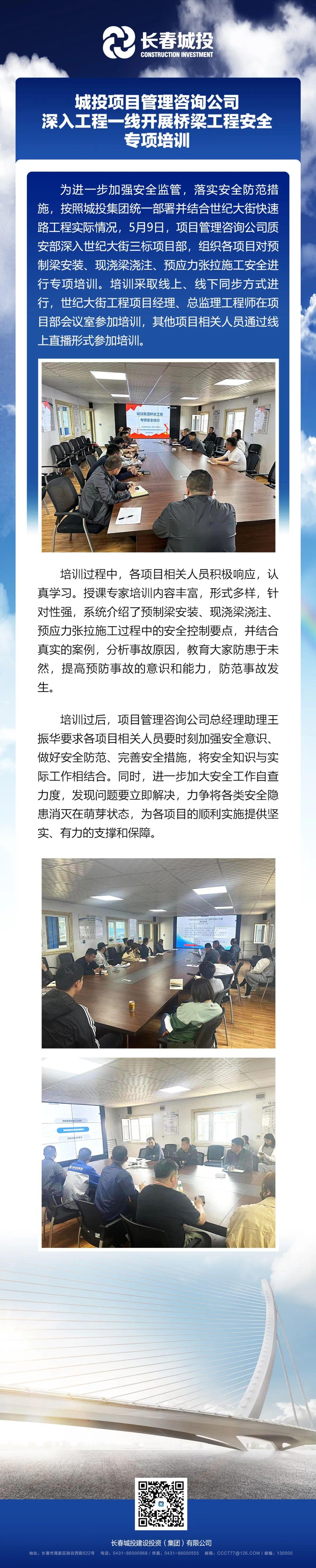 CA88(中国区)唯一官方网站