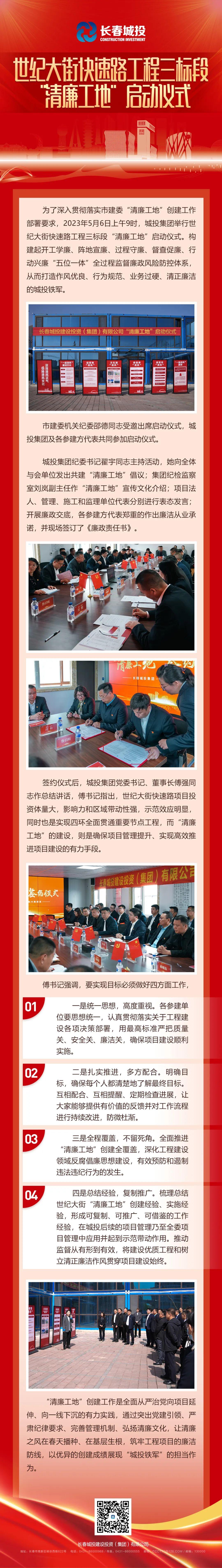 CA88(中国区)唯一官方网站