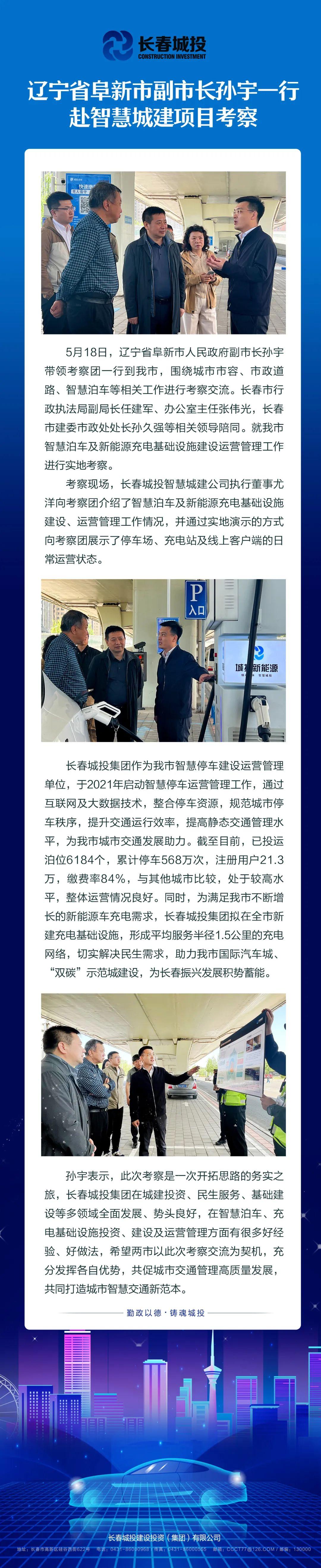 CA88(中国区)唯一官方网站