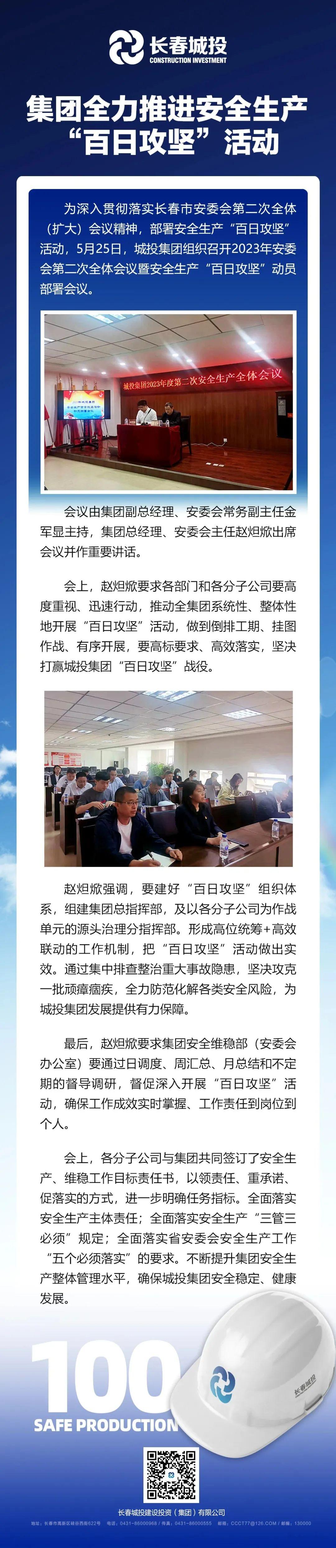 CA88(中国区)唯一官方网站